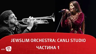 Jewslim Orchestra: Canli Studio (Частина 1)