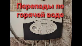 Gaz34.ru  Перепады по горячей воде. То холодная, то горячая.