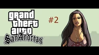 Прохождение GTA SAN ANDREAS . #2 Райдер [Без комментариев]