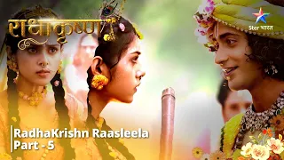 Full Video || राधाकृष्ण | RadhaKrishn Raasleela Part - 5 || RadhaKrishn