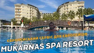 Чим здивував - Mukarnas Spa Resort 5* | Територія. Море. Їжа. Розваги | ТУРЕЧЧИНА, АЛАНІЯ 2023