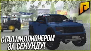 СТАЛ МИЛЛИОНЕРОМ ЗА ОДНУ СЕКУНДУ! СДЕЛАЛ STAGE 3 НА FORD RAPTOR! (CRMP | RADMIR)