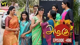 Azhagu - Tamil Serial | அழகு | Episode 496 | Sun TV Serials | 06 July 2019 | Revathy | VisionTime