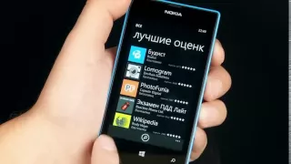 Nokia Lumia 520 - видеообзор от iXBT.com