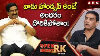 Producer Dil Raju Explains About Theatrical vs. Non Theatrical Revenues || Open Heart With RK | OHRK