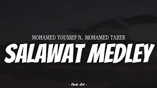 MOHAMED YOUSSEF & MOHAMED TAREK - Salawat Medley | ( Video Lirik )