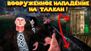 ДВУЛИЧНЫЙ ТАМОЖНИК ЖОПОШНИК Contraband Police