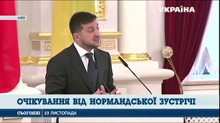 Зеленський поділився своїми очікуваннями від зустрічі Нормандської четвірки