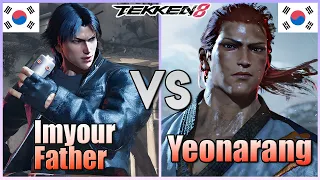 Tekken 8  ▰  Imyourfather (#1 Lee) Vs Yeonarang (Howarang) ▰ Ranked Matches!