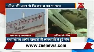 Bikaner: Patient dies due to negligence in PBM hospital