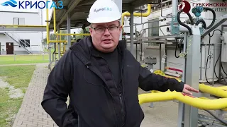 Малотоннажный завод сжижения природного газа