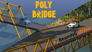 Poly Bridge meets BeamNG.drive!