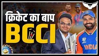 BCCI कैसे बना Cricket का शहंशाह ? | BCCI Case Study | Rahul Malodia