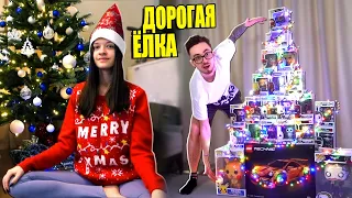 САМАЯ ДОРОГАЯ ЁЛКА ИЗ ЛЕГО!