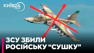 Догорає в посадці: воїни 110-ї бригади ЗСУ збили ще один російський Су-25 на Донеччині