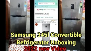Samsung 345l Convertible refrigerator Unboxing । Samsung double door fridge