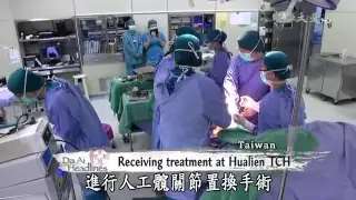 【Medicine】Receiving Treatment At Hualien Tzu Chi Hospital