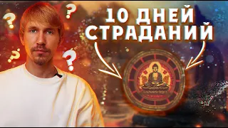 ВИПАССАНА - ответы на вопросы | Что это такое? | Лучшая медитация?