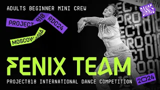 FENIX TEAM ★ RDC24 Project818 International Dance  Championship 2024 ★ ADULTS BEGINNER MINI CREW