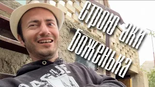 Ой я у мамы ИНЖЕНЕР:)