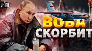 О чем скорбит Путин: что скрывается за сбитием Ил-76? Новые подробности катастрофы