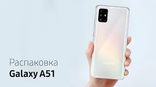 Распаковка Galaxy A51