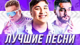 100 ЛУЧШИХ ПЕСЕН 2020 ГОДА ✅ ХИТЫ И ПОПУЛЯРНЫЕ ПЕСНИ 🔥 ИХ ИЩУТ ВСЕ ❤️ПОПРОБУЙ НЕ ПОДПЕВАТЬ ЧЕЛЛЕНДЖ