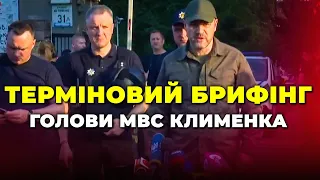 🔴10 хвилин тому! Зловмисник ГУМЕНЮК підірвався на ВЛАСНІЙ ГРАНАТІ, Клименко розкрив деталі інциденту