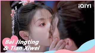 🐝 Yin Zheng Drunk Kisses Li Wei Again | New Life Begins EP18 | iQIYI Romance