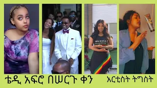 TIK TOK Ethiopian Funny videos Best Ethiopian habesha Tiktok compilation.