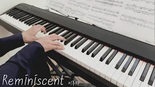 Reminiscent 회상 (이루마) 피아노커버ㅣYiruma Piano Cover