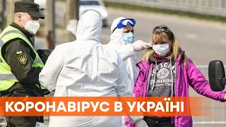 Отключение света, смерти и дискотеки. Как Украина провела карантин выходного дня