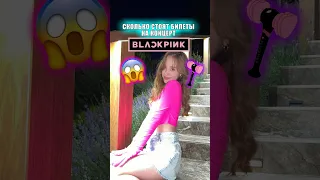 Для тех кто любит к-поп и Blackpink #maryana #a4 #тикток #кампус