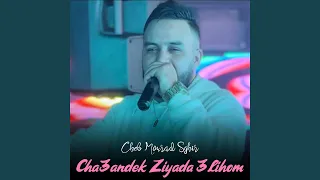 Cha3andek Ziyada 3lihoum (feat. Dib El3ajib)