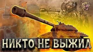 World of tanks - Объект 252У Защитник, один выстрел на миллион! + гайд как играть на Малиновке на ТТ