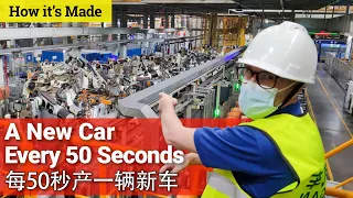 Chinese Automated Car Factory of the FUTURE! // (含中文字幕) // 充满未来感的中国自动化汽车工厂