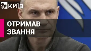 Віталій Кличко став почесним громадянином Варшави