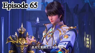 Throne of Seal Episode 65 Explanation || Throne of Seal Multiple Subtitles English Hindi Indonesia