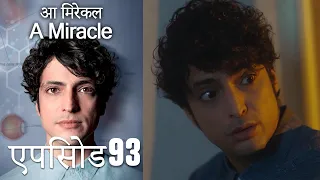 आ मिरेकल 93 (हिन्दी डुब्बड) - A Miracle (Hindi Dubbed)