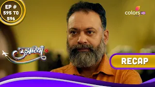 Udaariyaan | उड़ारियां | Ep. 595 & 596 | Recap