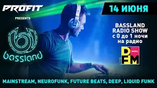 Bassland Show @ DFM 101.2 (14.06.2017) - Свежие Drum&Bass релизы