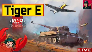 🔥 Tiger E - Прокачиваю технику Германии ● War Thunder