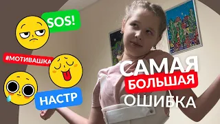 🤦🏽‍♀️Корсет Шено спустя год | Мотивация на уборку🧚🏼‍♂️