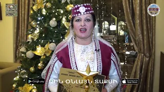 Աշուղ Աստղանուշ