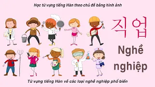 Từ vựng tiếng Hàn theo chủ đề: 직업 - Nghề nghiệp