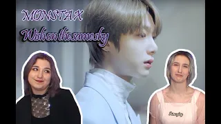 |REACTION| Реакция на  MONSTA X 「Wish on the same sky」