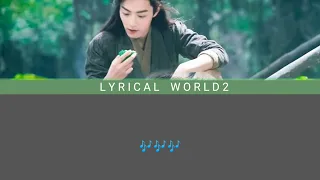 Xiao zhan wuji solo version English /Pinyin /Chinese  lyrics