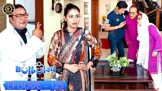 Bulbulay Season 2 Episode 125 🤭😲 Ayesha Omar & Nabeel | Top Pakistani Drama