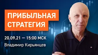 Ложный пробой: как определить и торговать