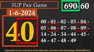 Thai Lottery 3UP Single Pair Game | Thai Lottery Result Today | 4 Digit Update 1-6-2024